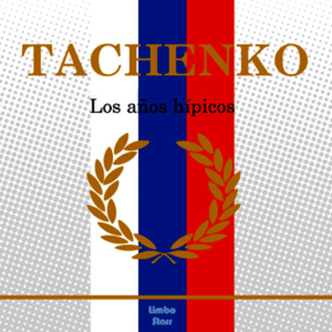Los Años Hípicos