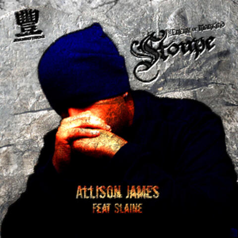 Jedi Mind Tricks Presents… Stoupe