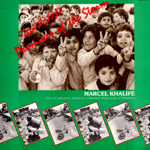 Marcel Khalife