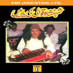 Ya Muhammed Noor-E-Mujassam
