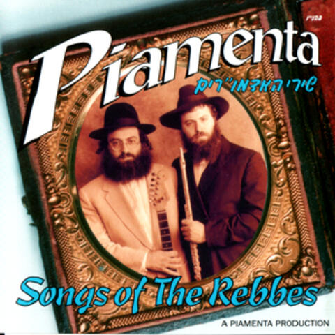 Songs of The Rebbes