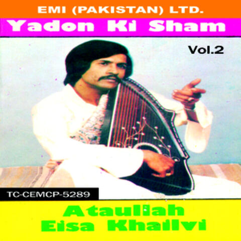 Yadon Ki Sham  Vol 2