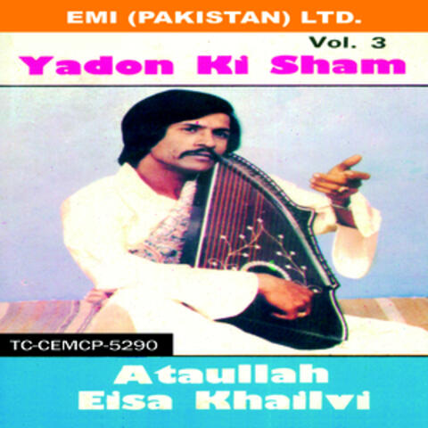 Yadon Ki Sham  Vol 3