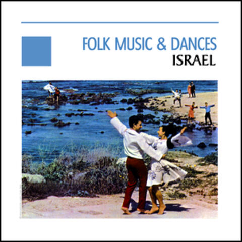 Folk Music & Dances - Israel