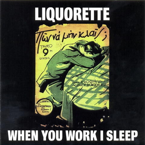 Liquorette