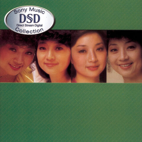 Paula Tsui DSD Collection