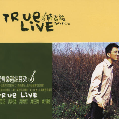 True Live of Terry Lin