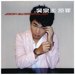 Jia Chang Bian Fan