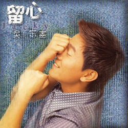 Deng Hou