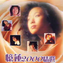 Ming Yun Shi Fou Zhe Yang