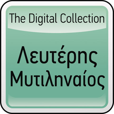 The Digital Collection