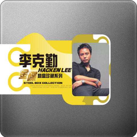 Hacken Lee