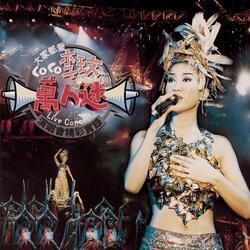 Killing Me Softly With His Song