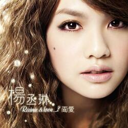Ni Ming De Hao You