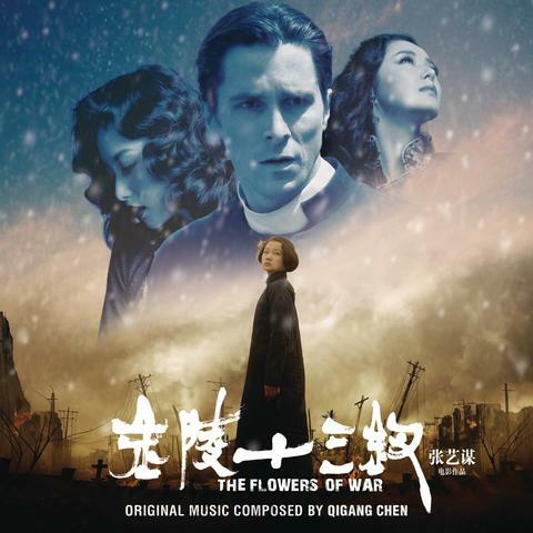China Philharmonic Orchestra