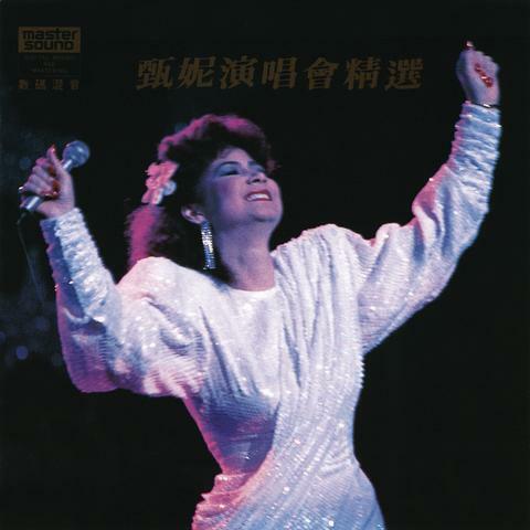 Jenny Tseng In Concert
