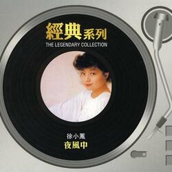 Wo Xin Zui Zi Ran