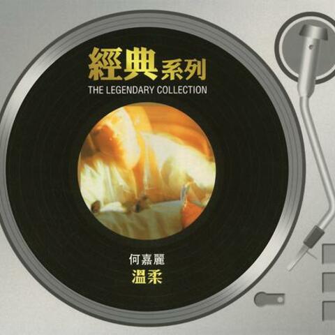 The Legendary Collection - 溫柔