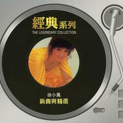 Man Tian Feng Yu