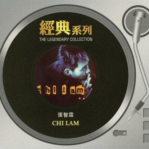The Legendary Collection - Chi Lam