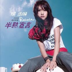 Dai Wo Zou