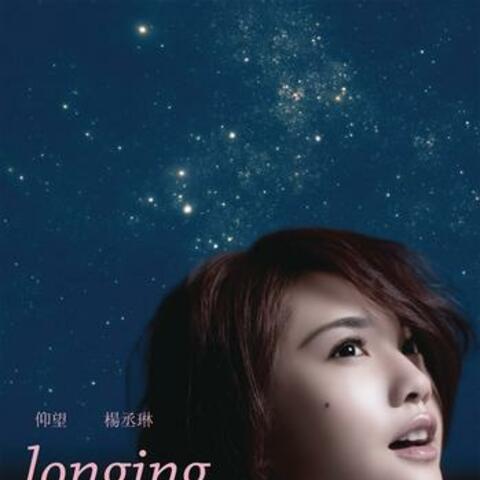Longing for ...