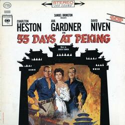 The Peking Theme (So Little Time)