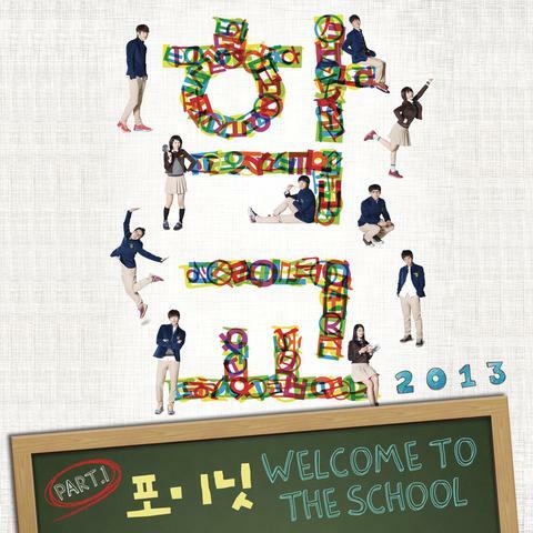 School OST Part 1