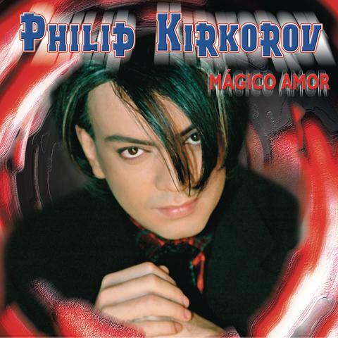 Philip Kirkorov