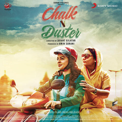 Chalk N Duster (Original Motion Picture Soundtrack)