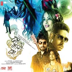 Mit Jaaye Ghum (Dum Maro Dum)