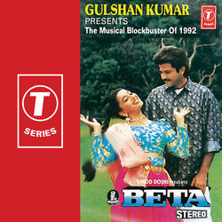 Koyal Si Teri Boli