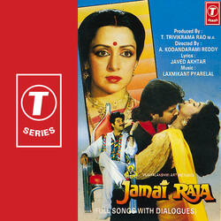 Tere Pyar Mein Hum Doob Gaye