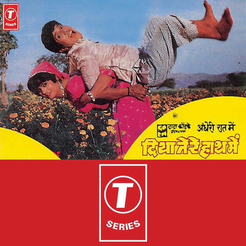 Andheri Raat Mein Diya Tere Haath Mein