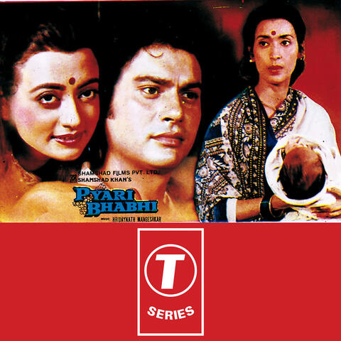 Pyari Bhabhi
