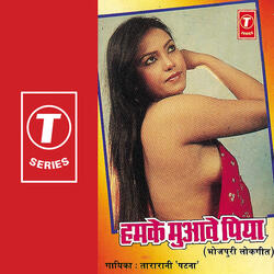Sona Ke Mahalwa