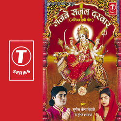 Kangna Hobheiye Hathwa Mein Gorva Peijniyan