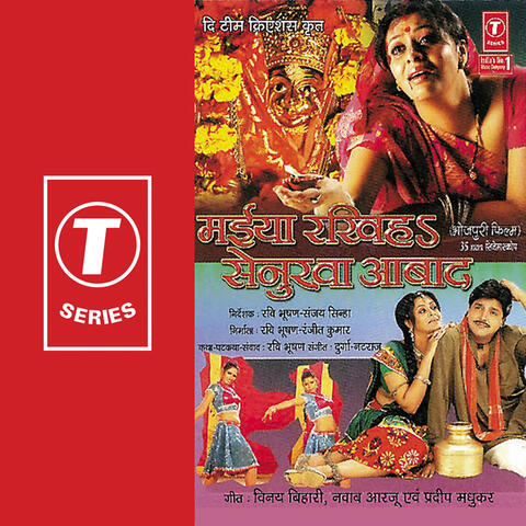 Maiya Rakhih Senurva Aabad