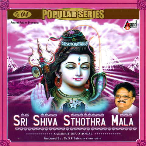 Sri Shiva Sthothra Mala