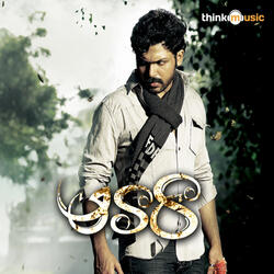 Chiru Chiru