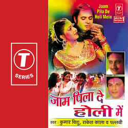 Kahe Dharke Teri Chatia