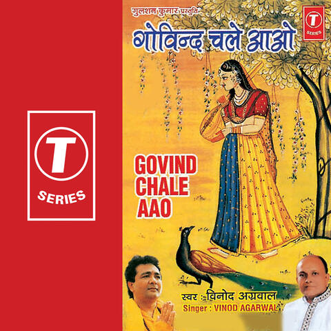 Govind Chale Aao