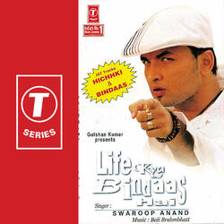 Oh Jaane Jaan