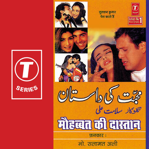 Mohabbat Ki Dastan
