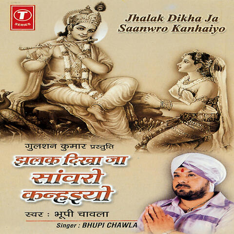 Jhalak Dikhla Ja Saanwaro Kanhaiyo