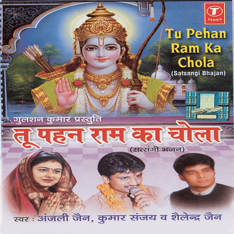 Tu Pehan Ram Ka Chola