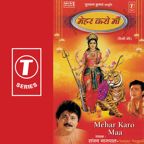 Mehar Karo Maa