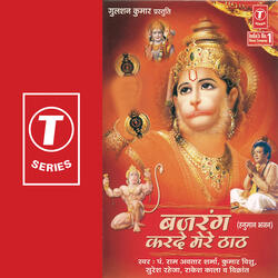 Nit Prem Ki Ganga Behti Hai