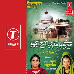 Pyare Khwaja Banke Jogan