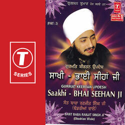 Saakhi - Bhai Seehan Ji